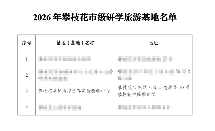QQ20260717-085816